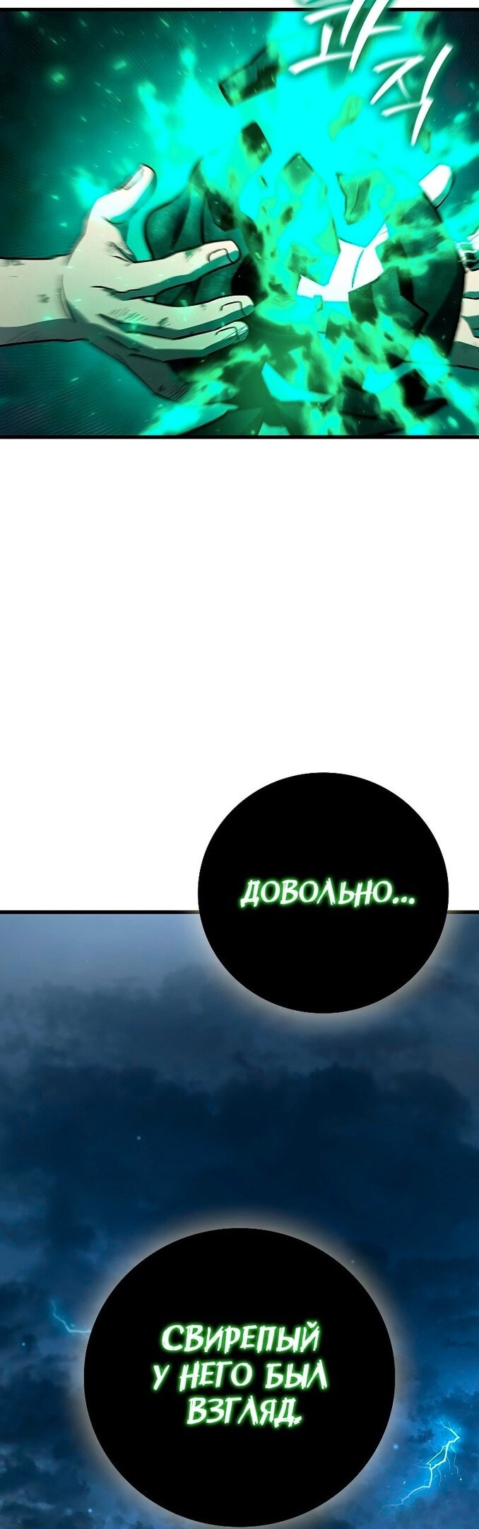 Страница 62