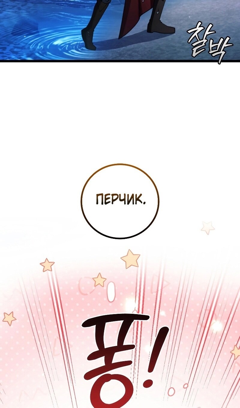 Страница 66