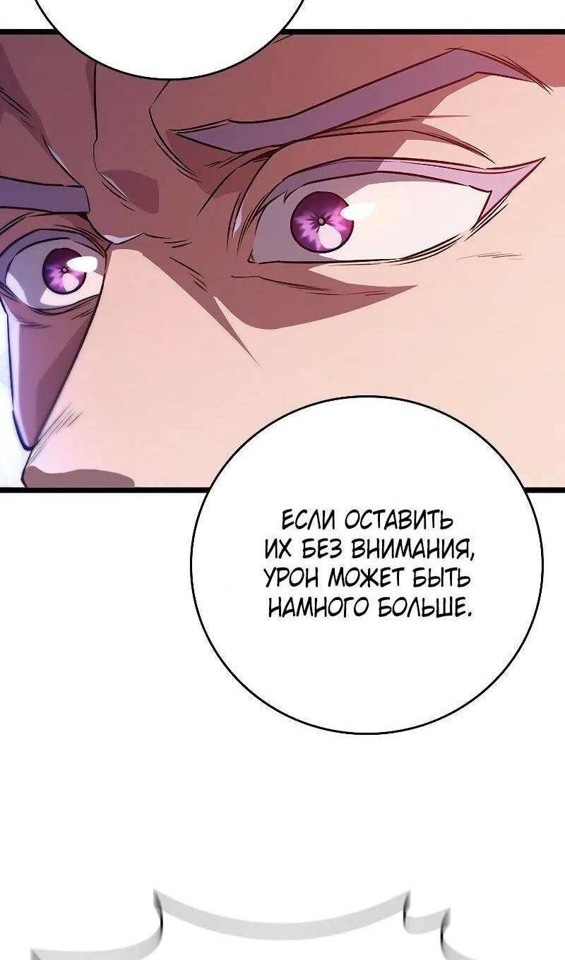 Страница 100