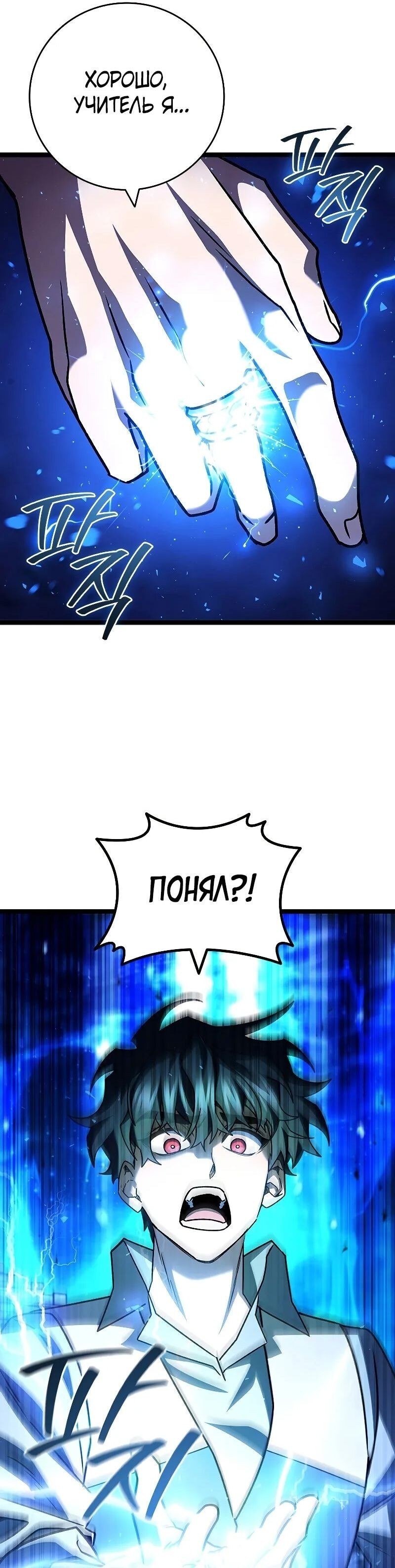 Страница 56