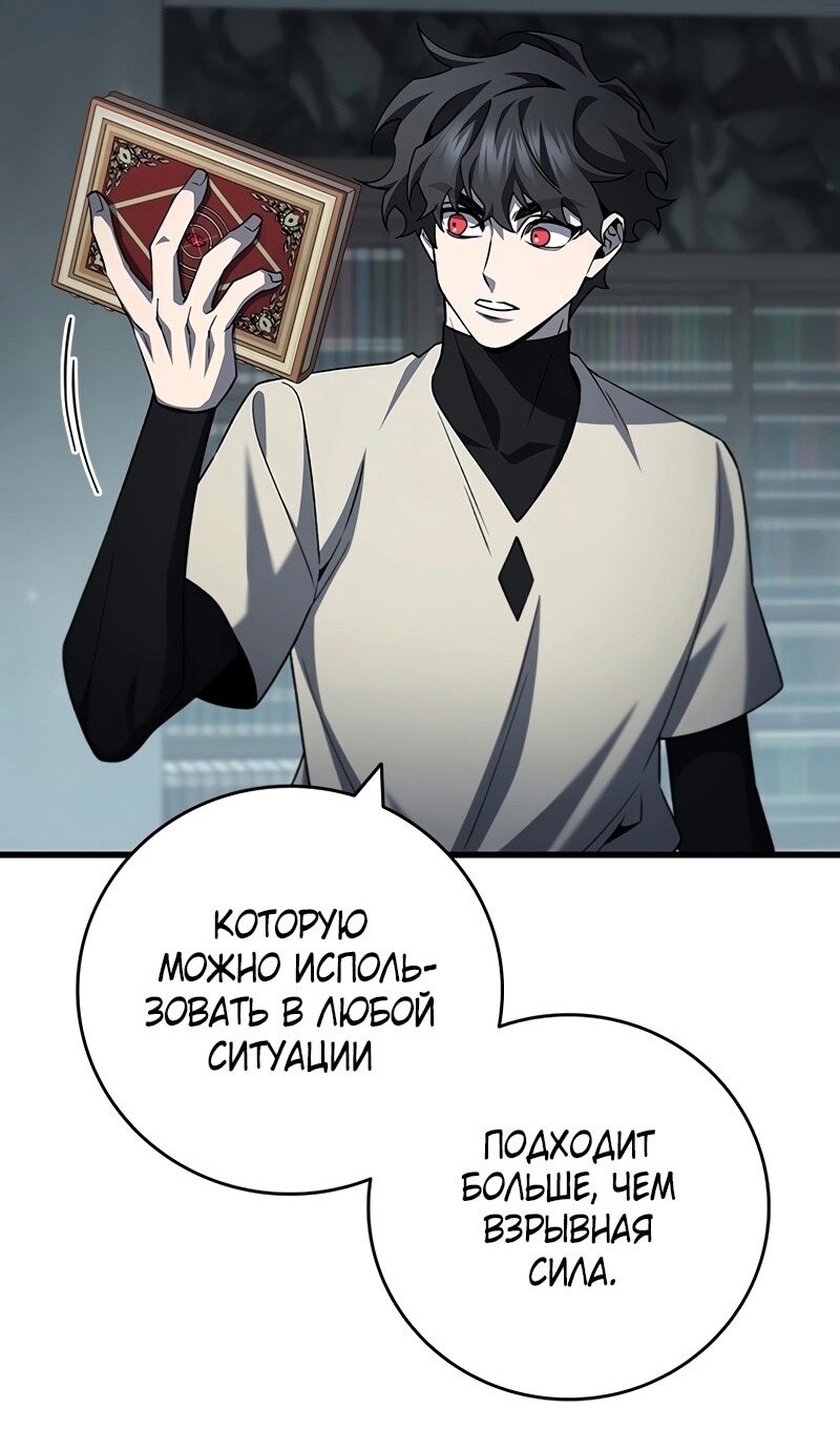Страница 57