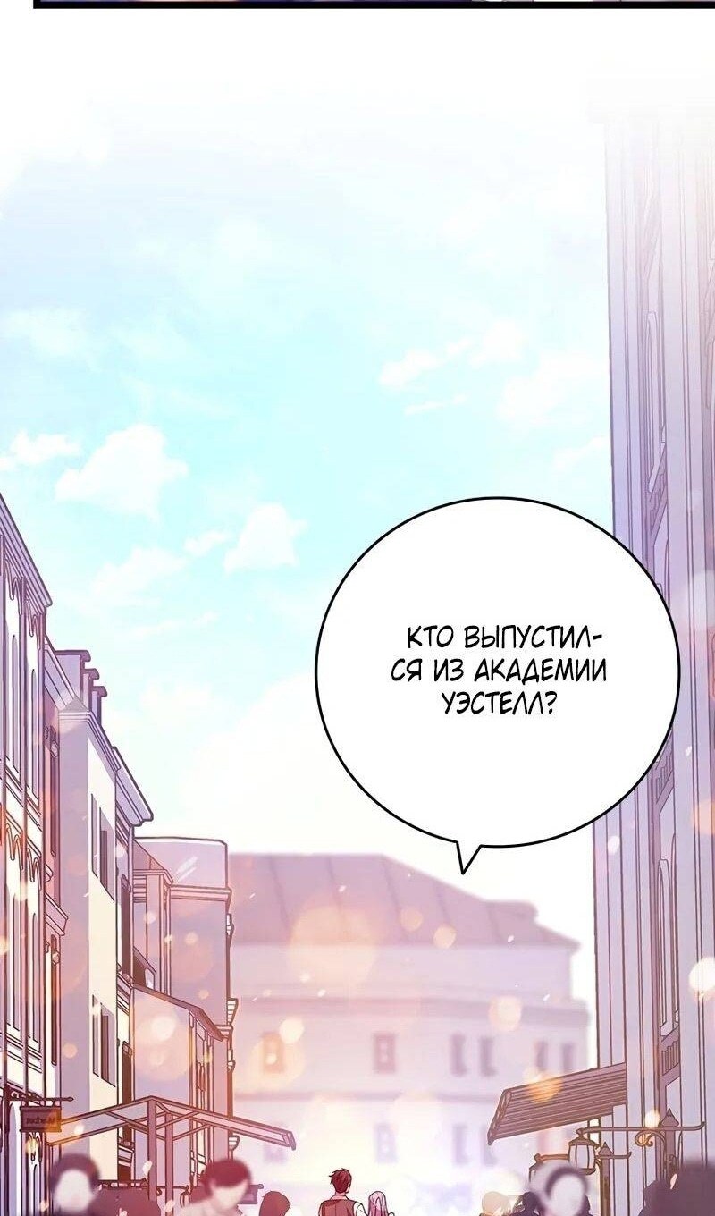 Страница 82