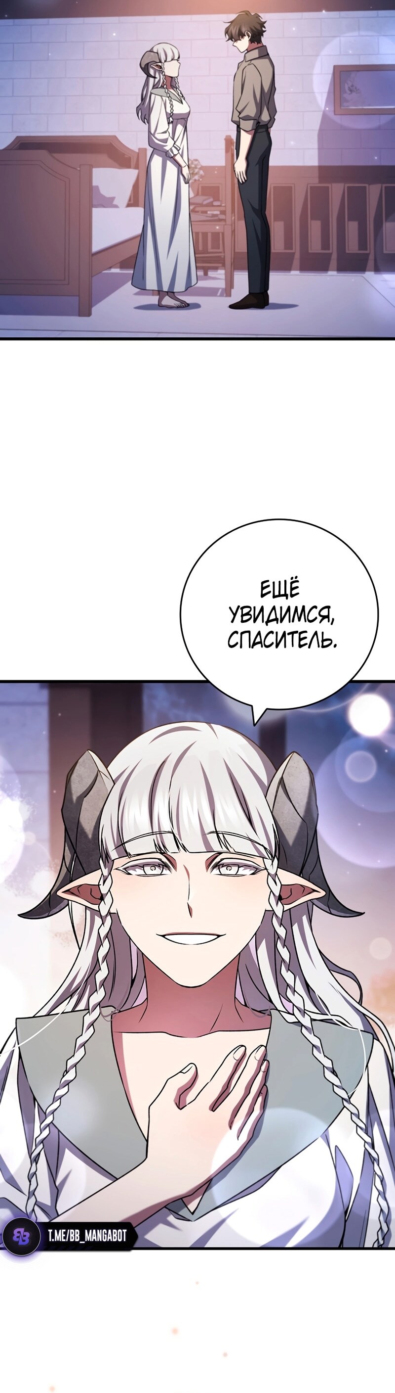 Страница 54