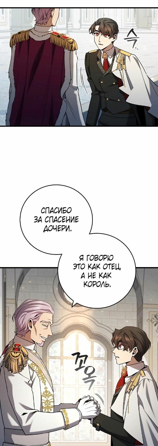 Страница 48