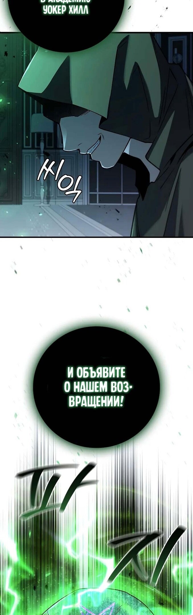 Страница 46