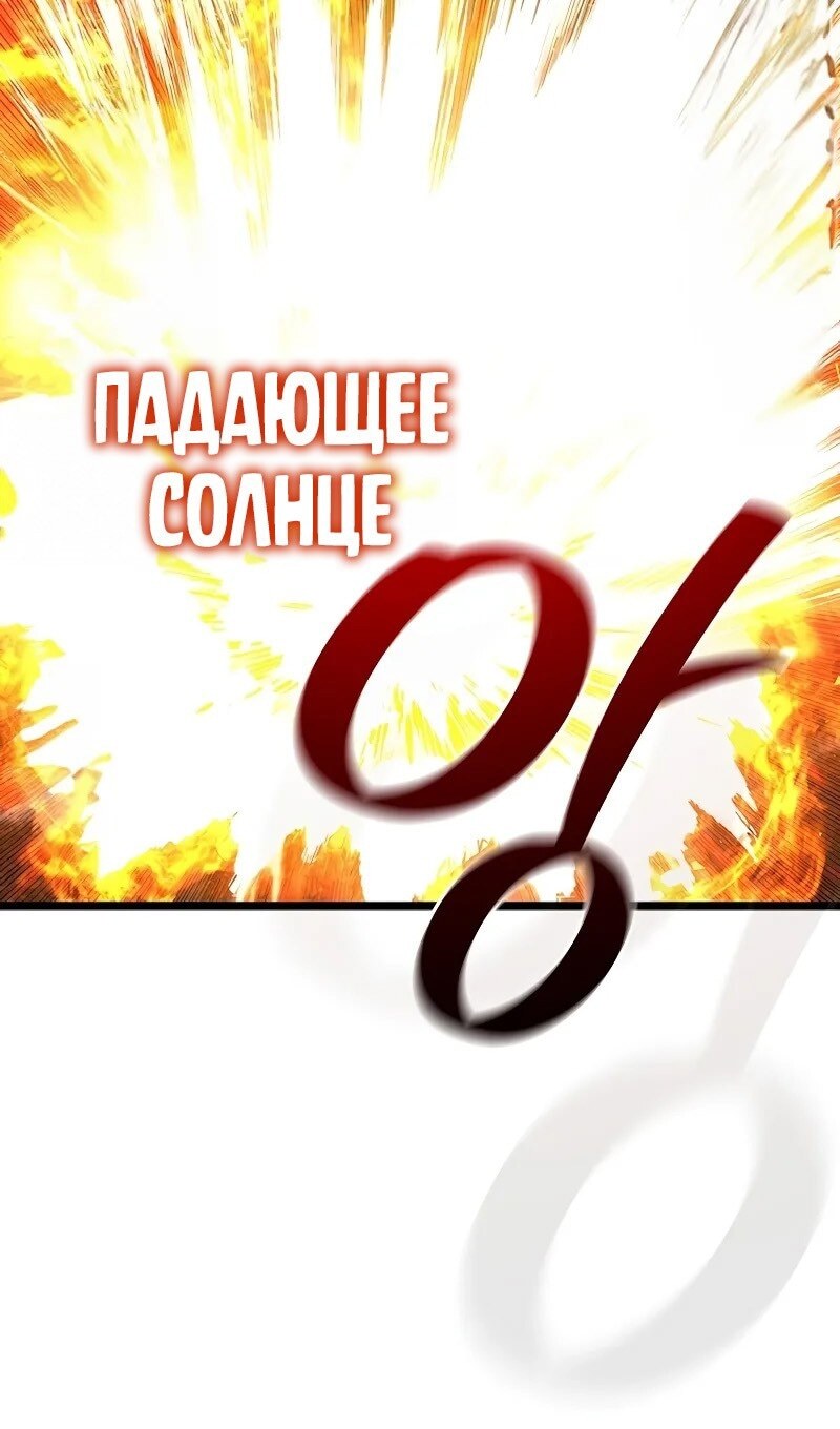 Страница 102