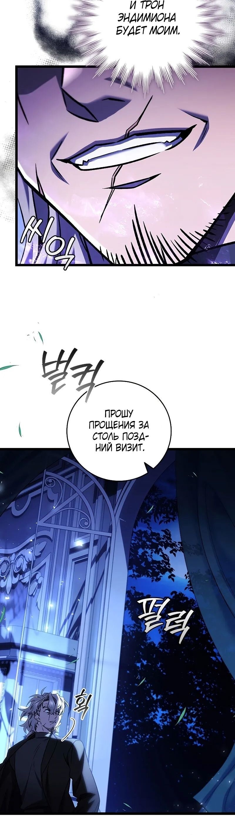 Страница 50