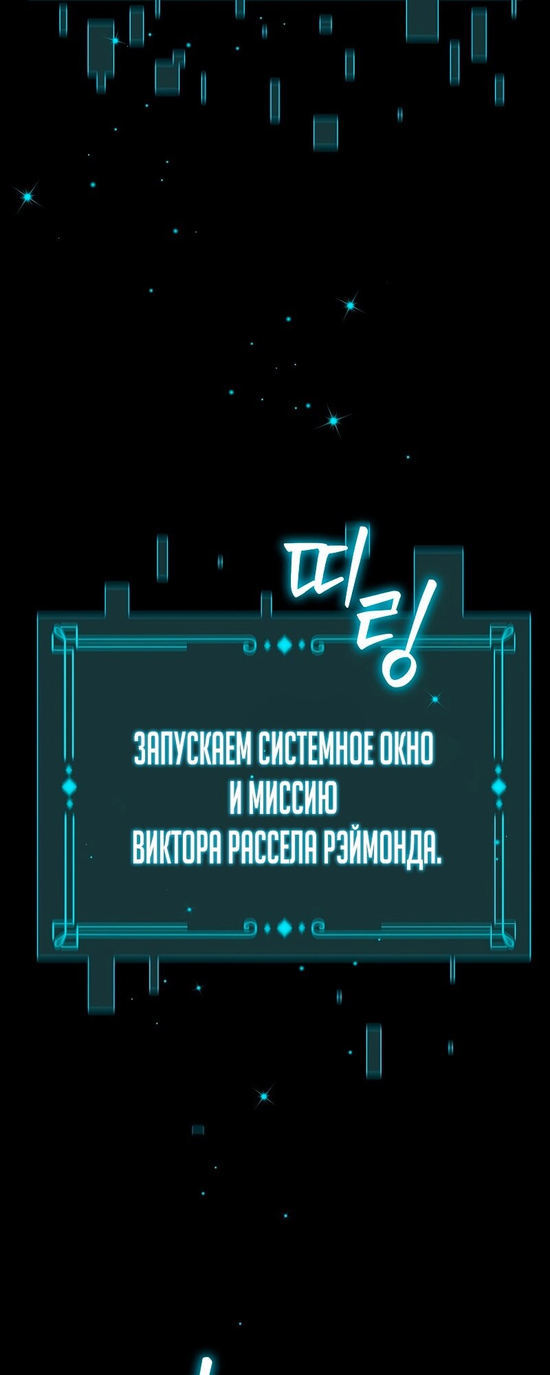 Страница 91