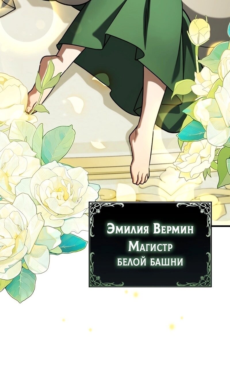 Страница 119