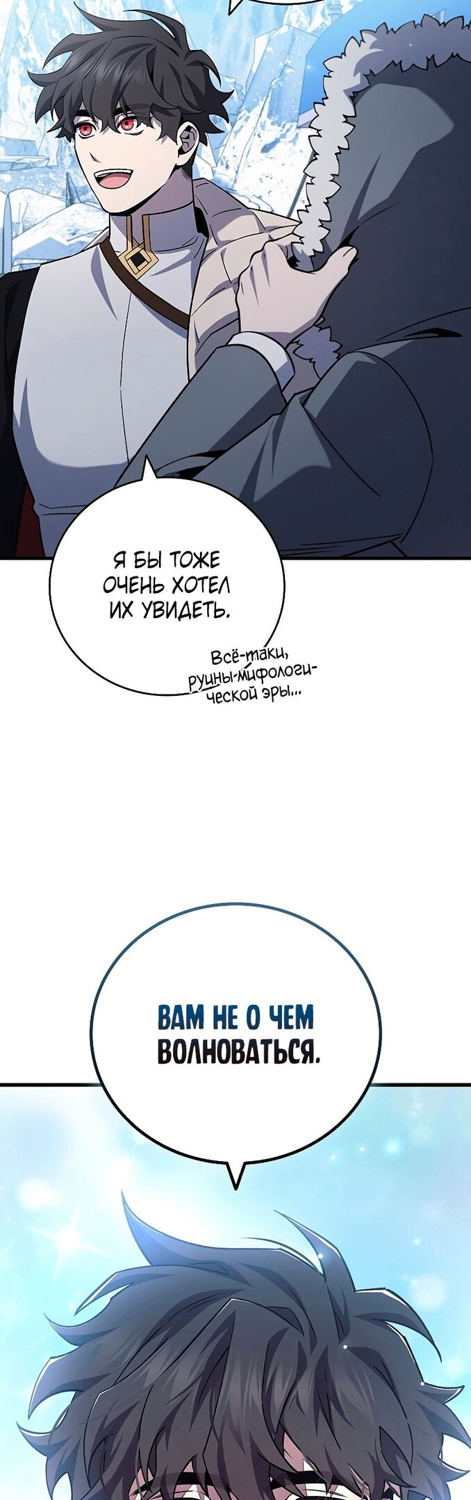 Страница 40