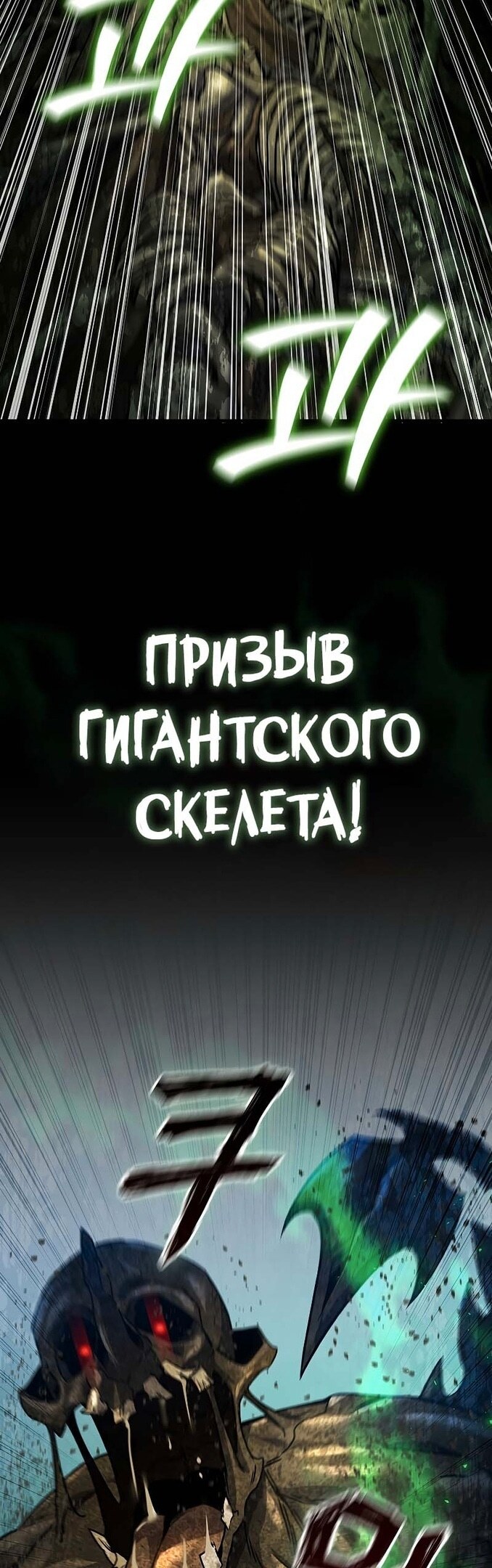 Страница 57