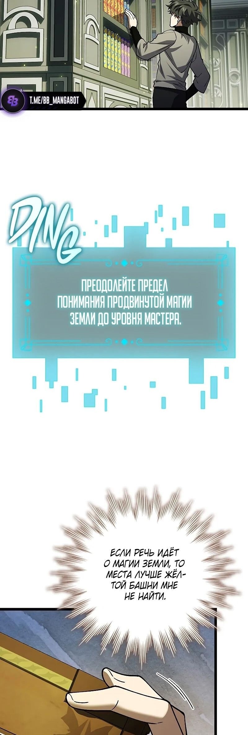 Страница 40