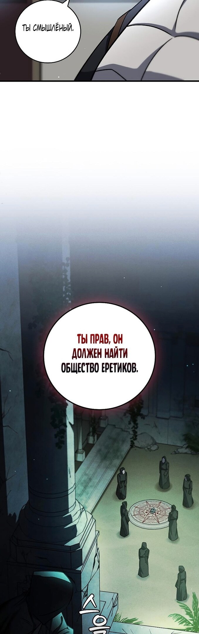 Страница 47