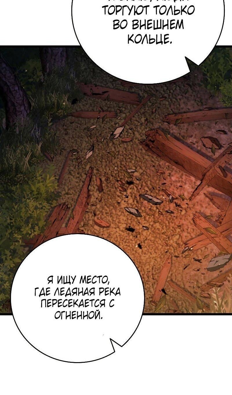 Страница 76