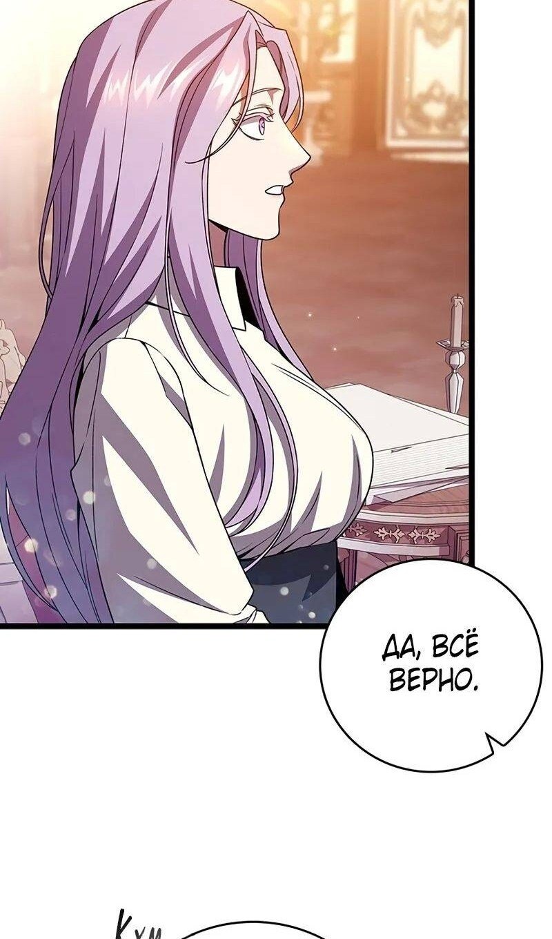 Страница 60