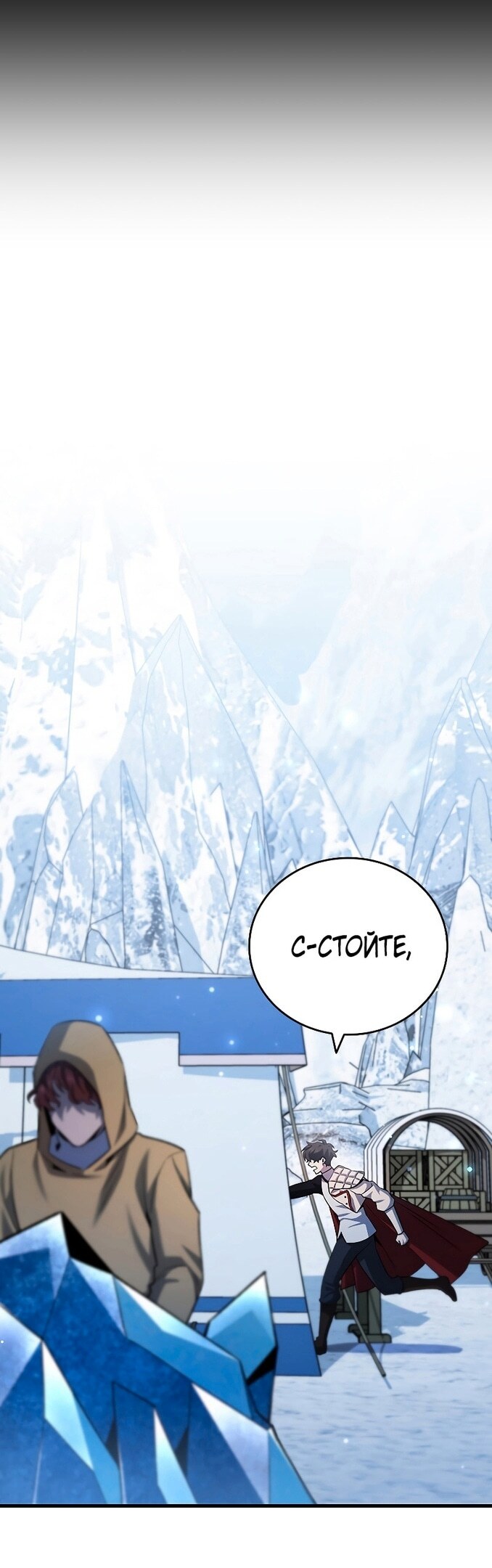 Страница 35