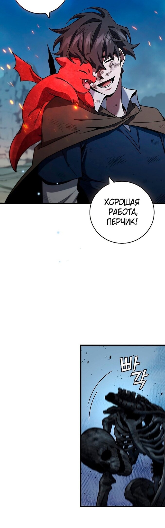 Страница 54
