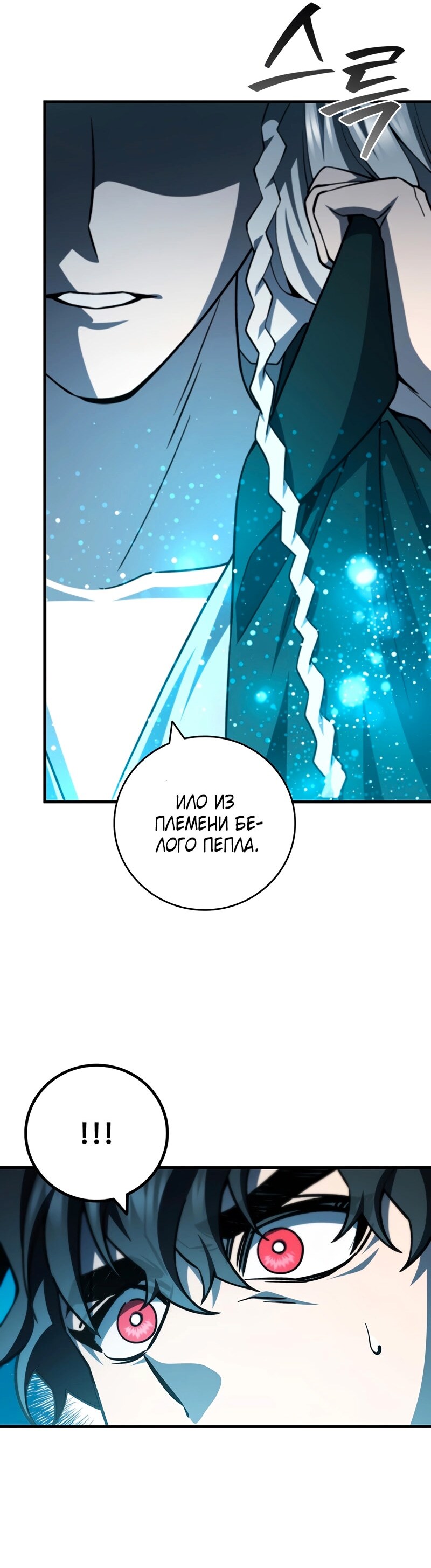 Страница 40