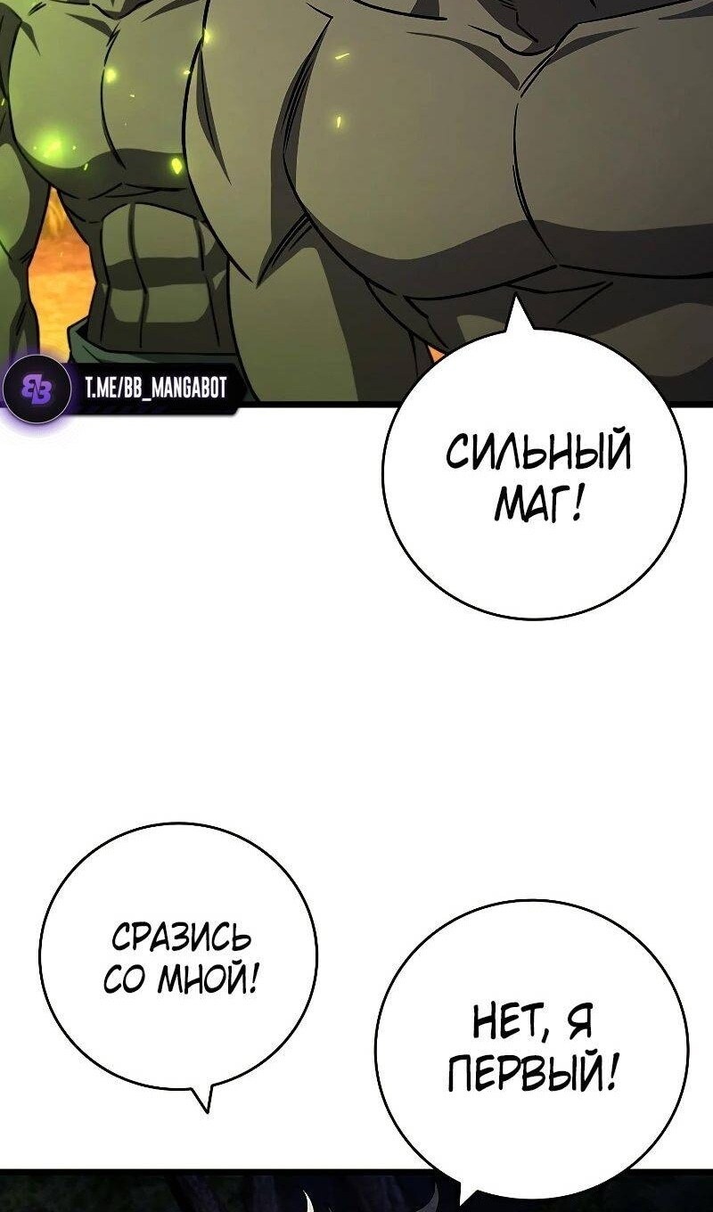 Страница 65