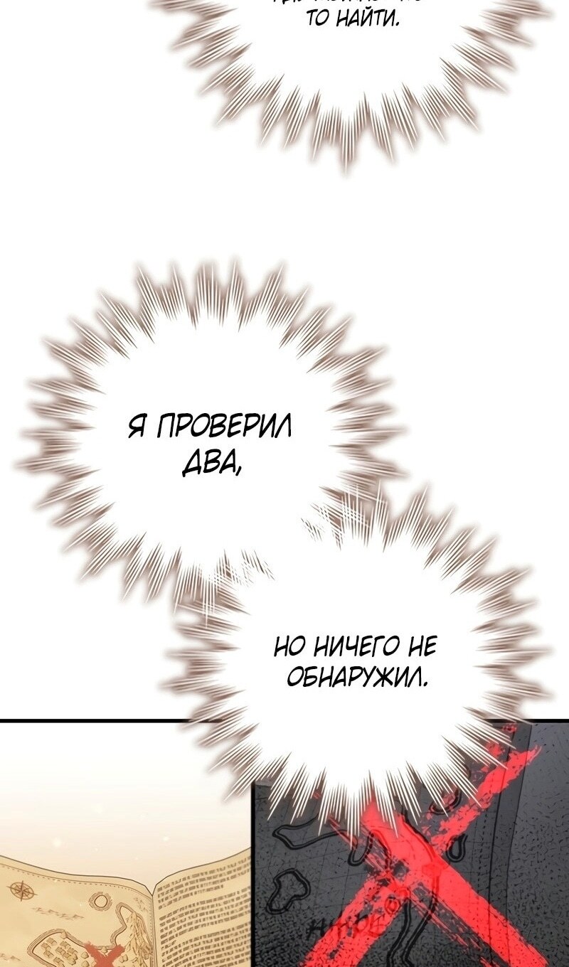 Страница 81