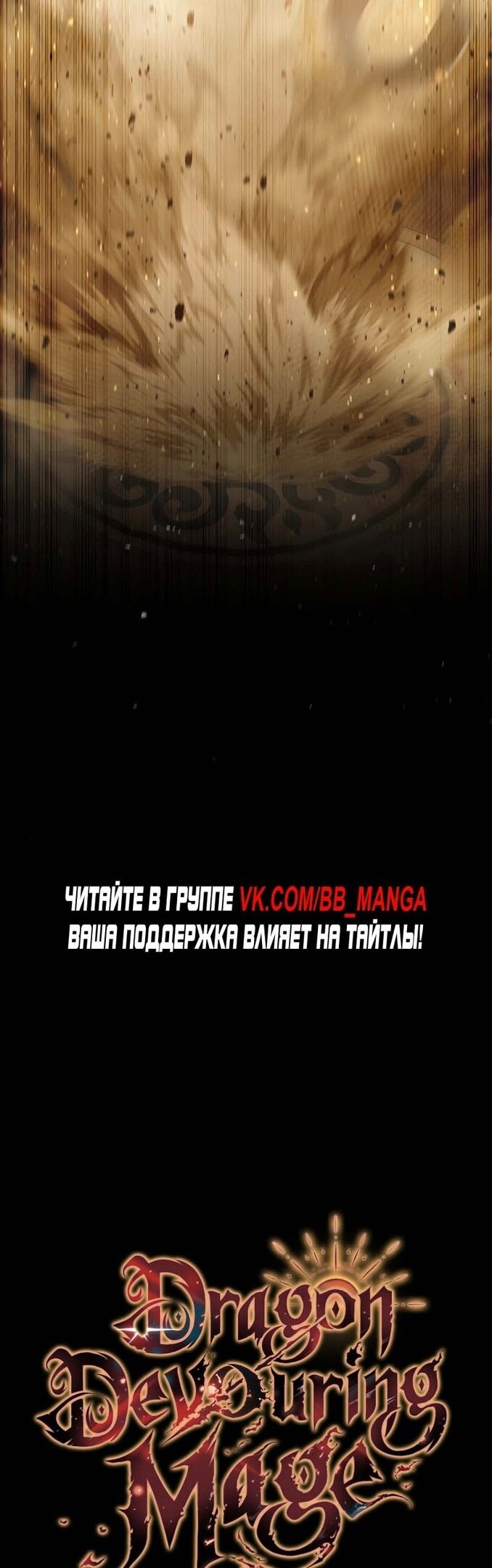 Страница 50