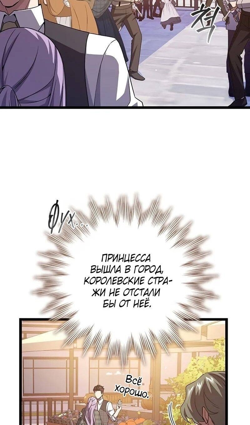 Страница 75