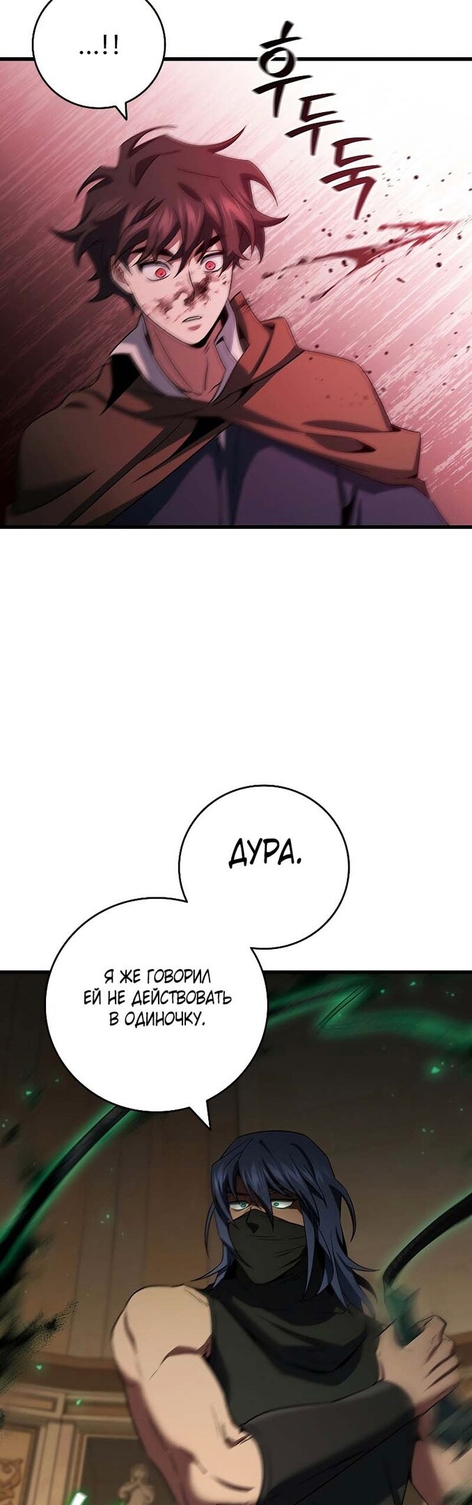 Страница 44