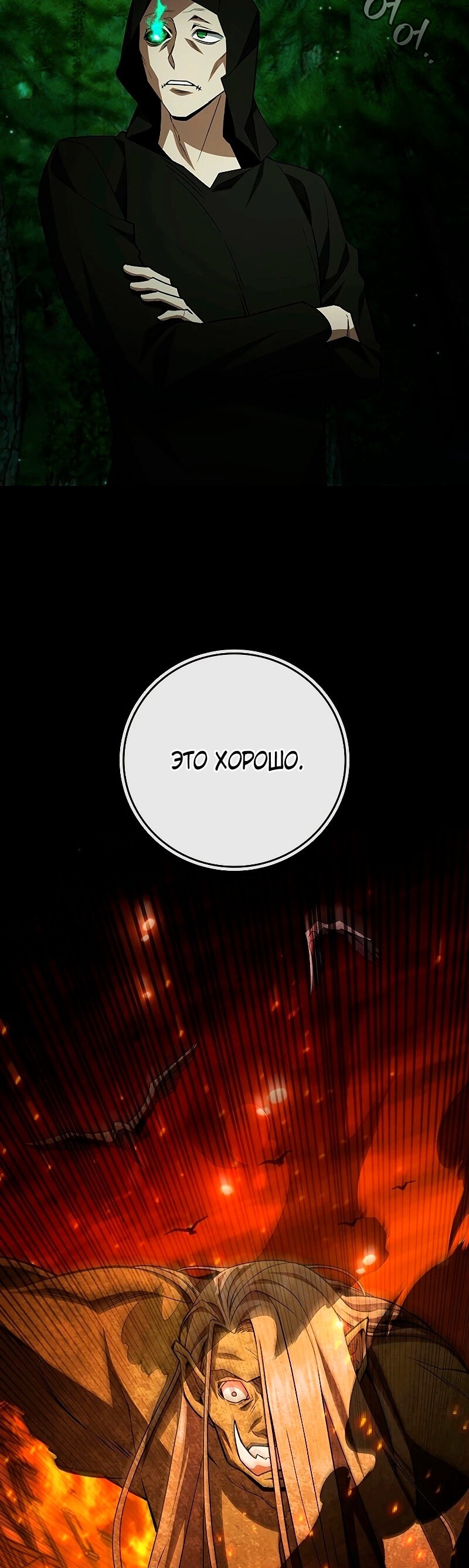 Страница 51