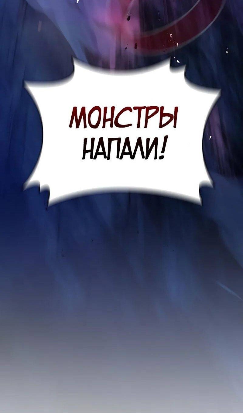 Страница 99