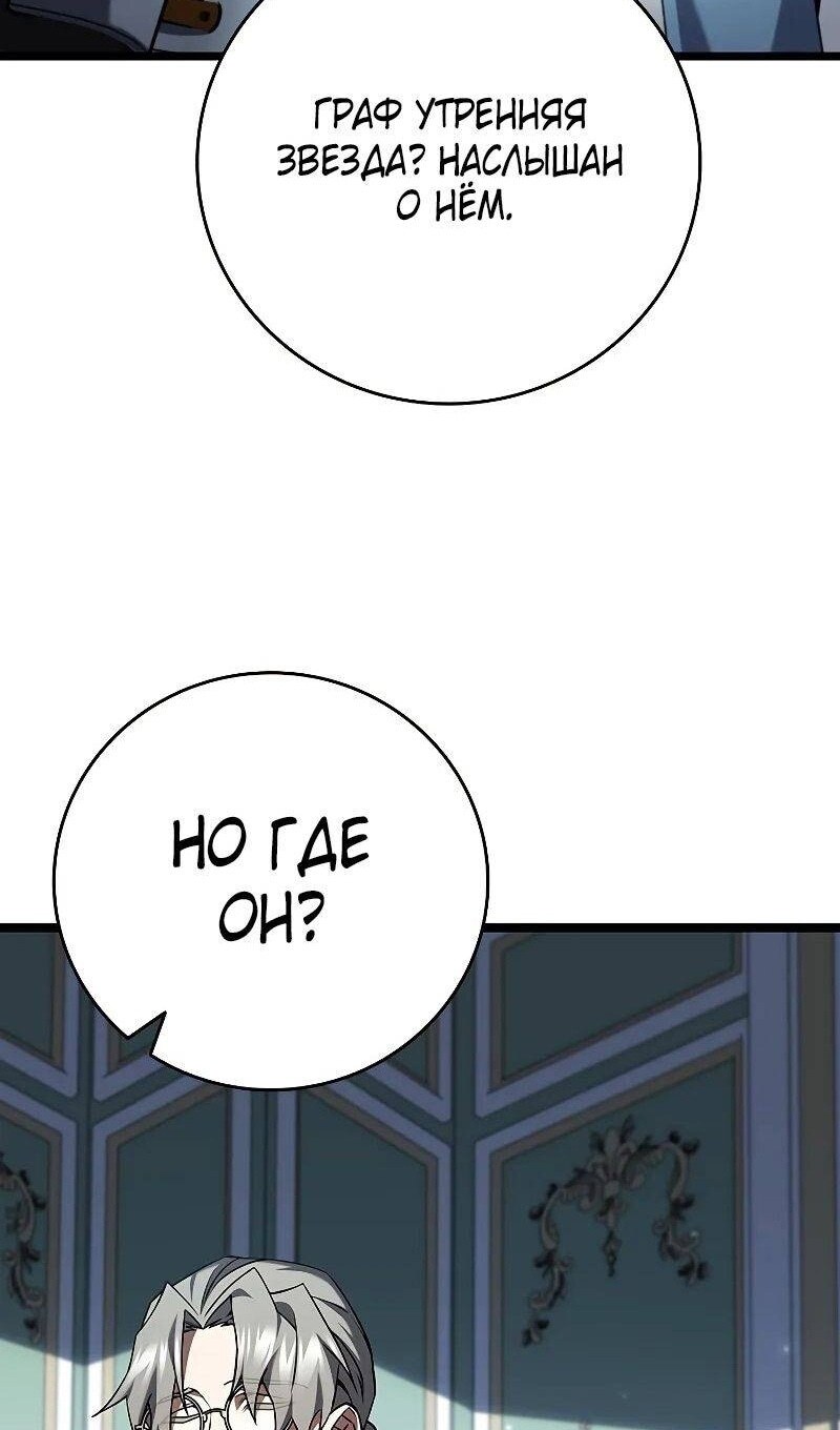 Страница 73