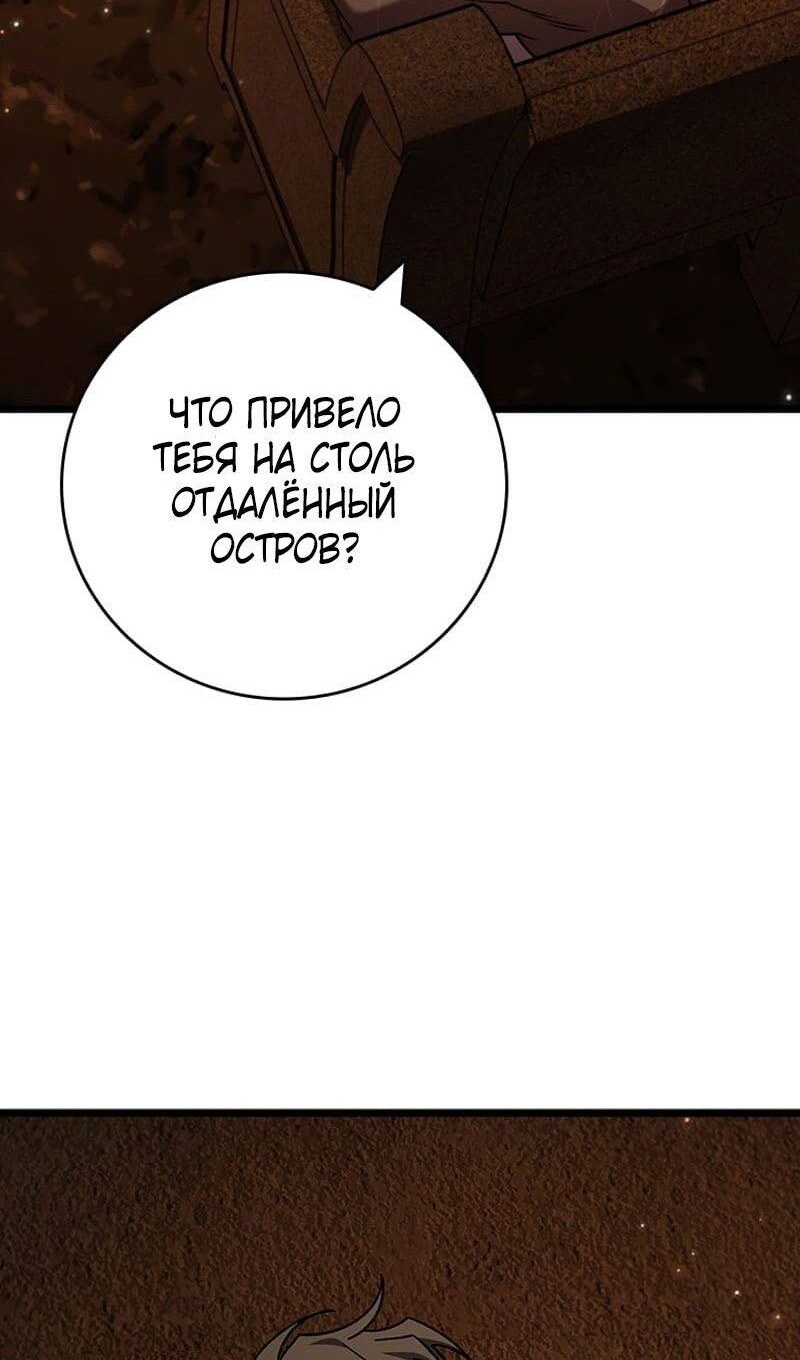 Страница 63
