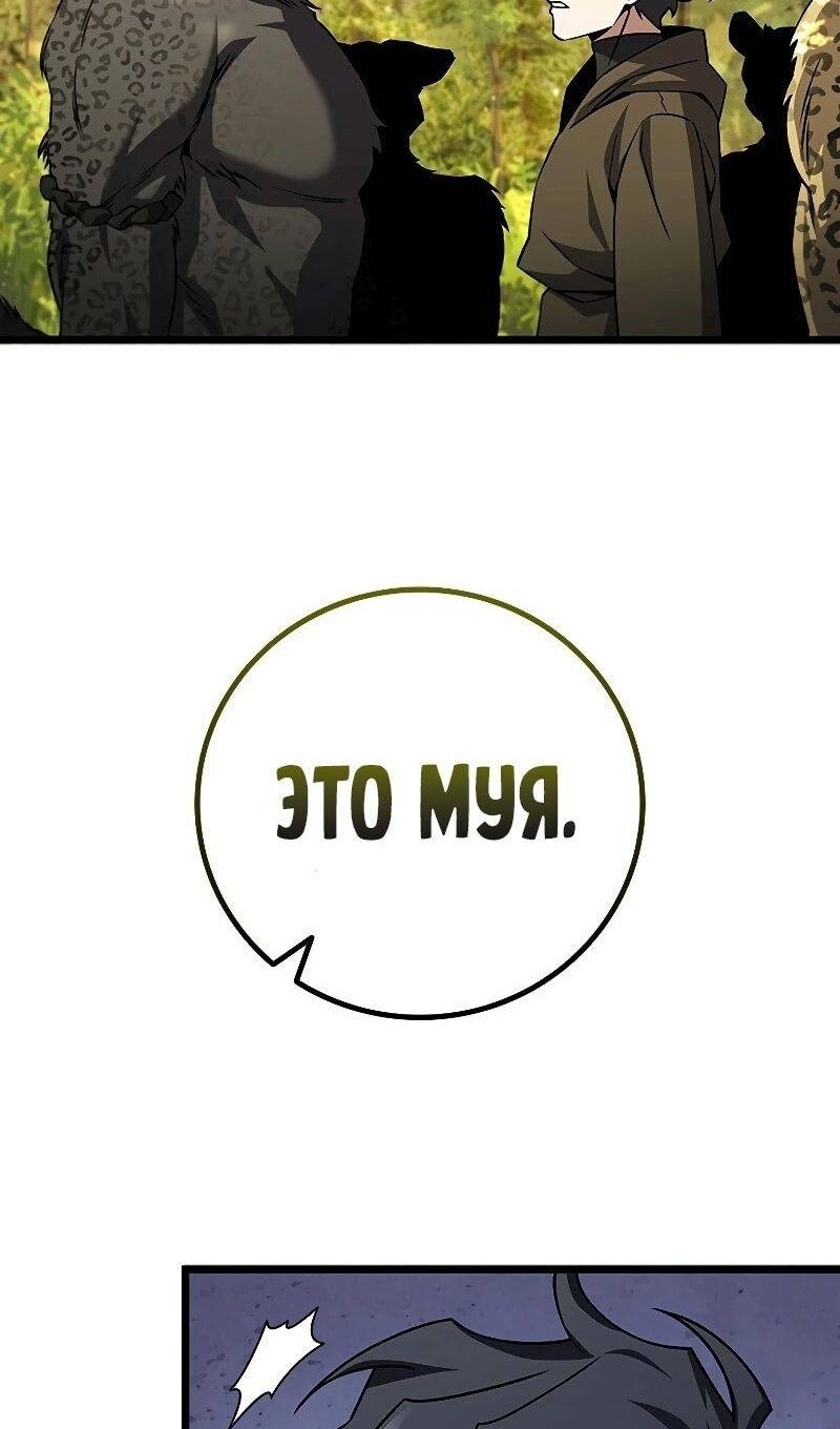 Страница 98