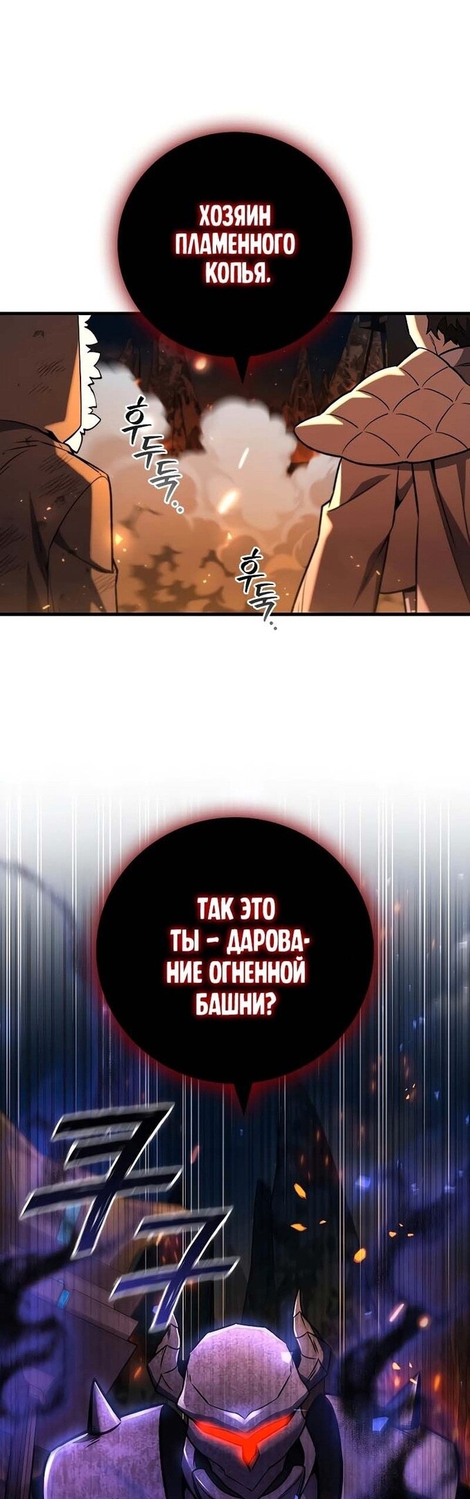 Страница 60