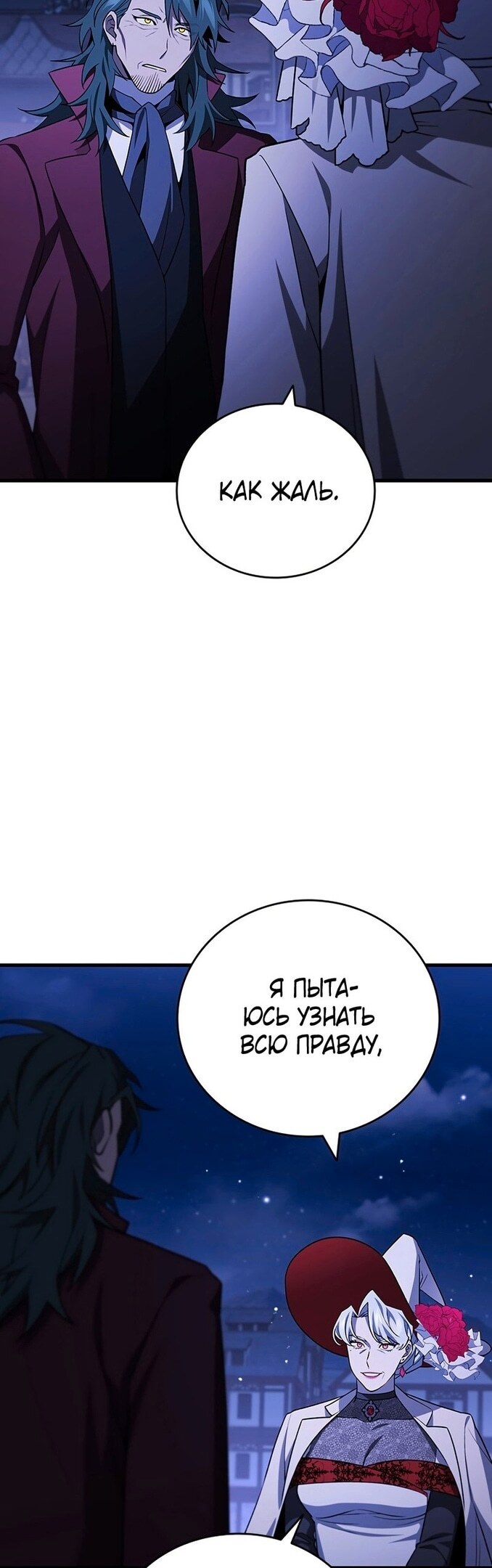Страница 44