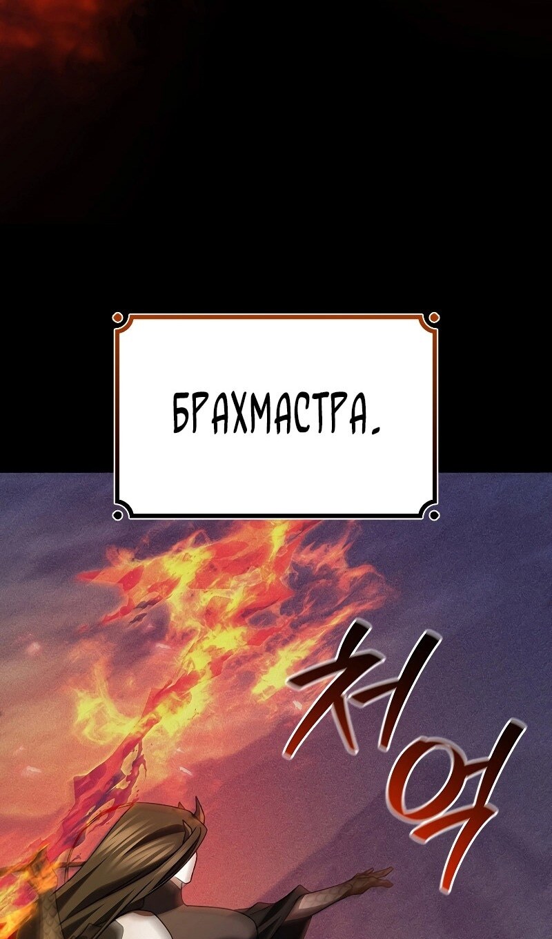 Страница 113