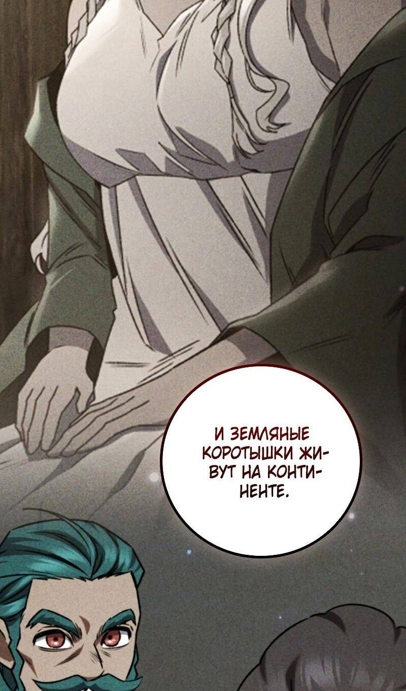 Страница 76
