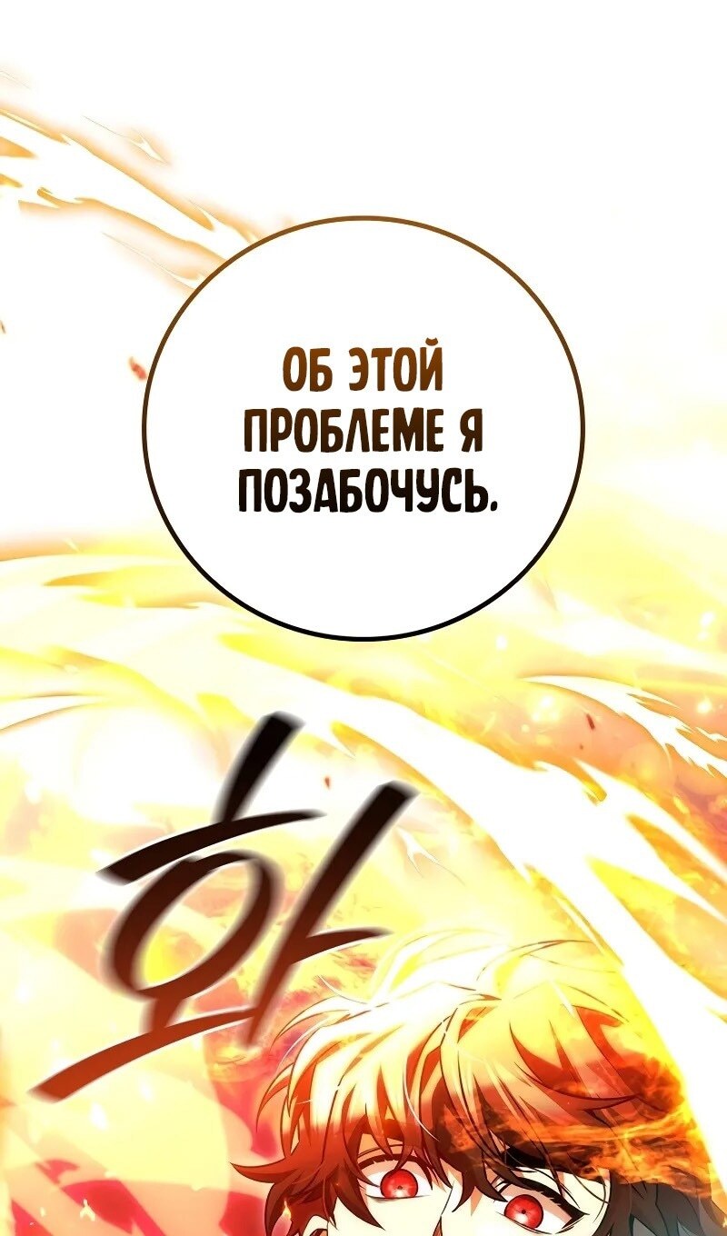 Страница 103