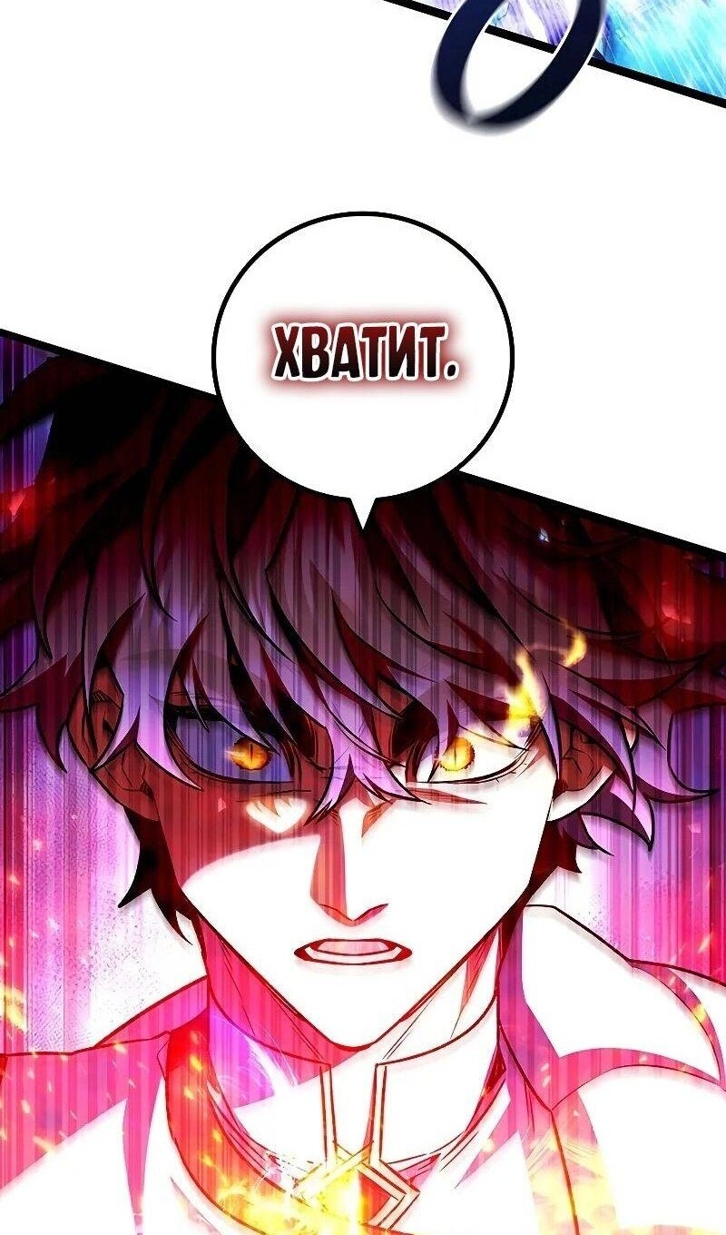 Страница 66