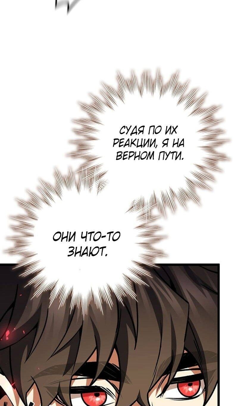 Страница 66