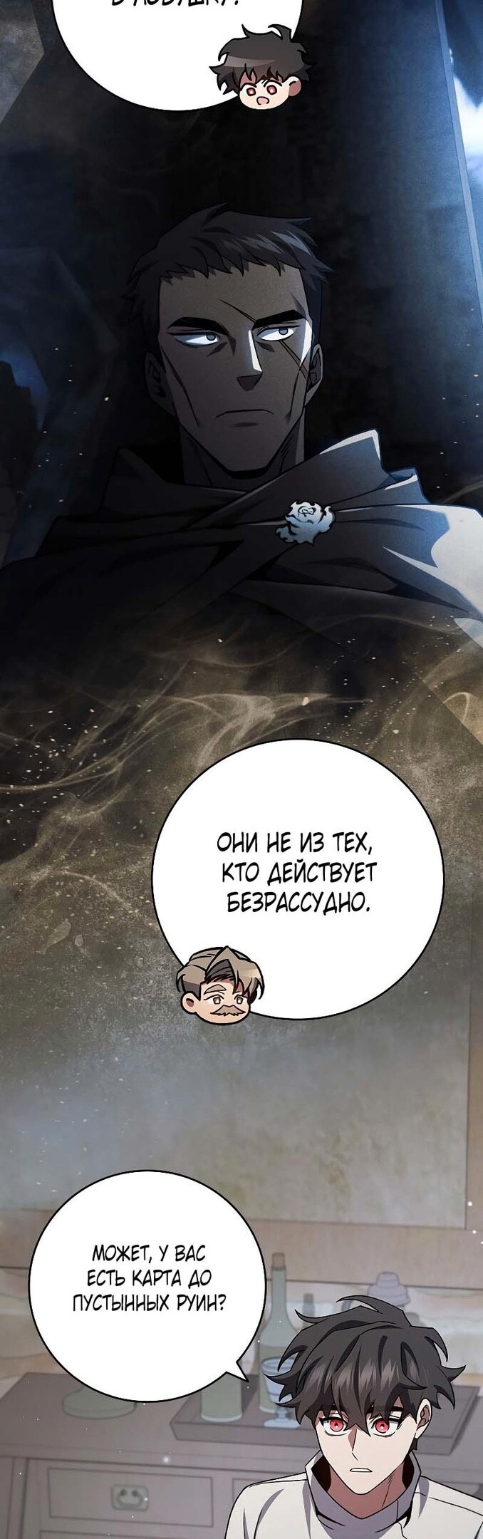 Страница 43