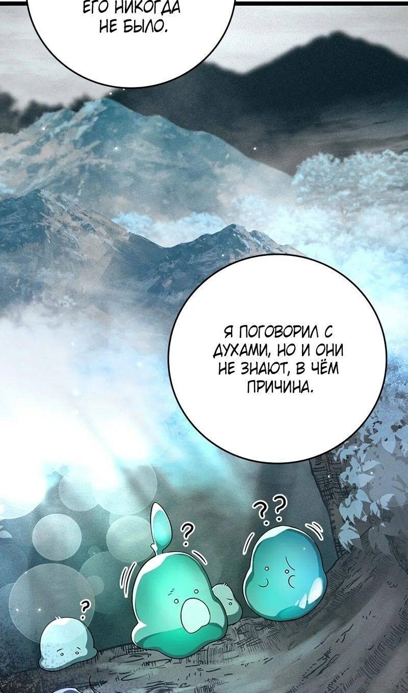 Страница 91