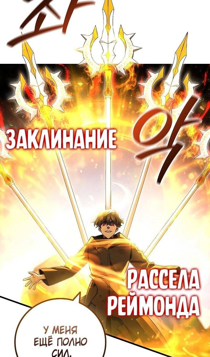 Страница 114