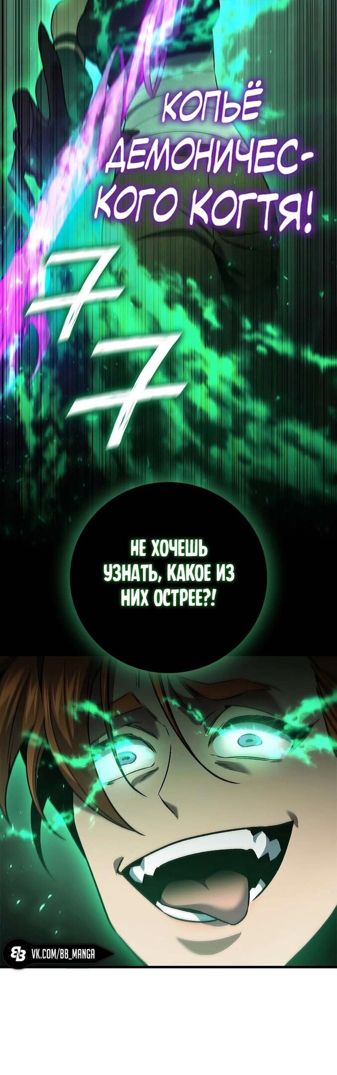 Страница 34