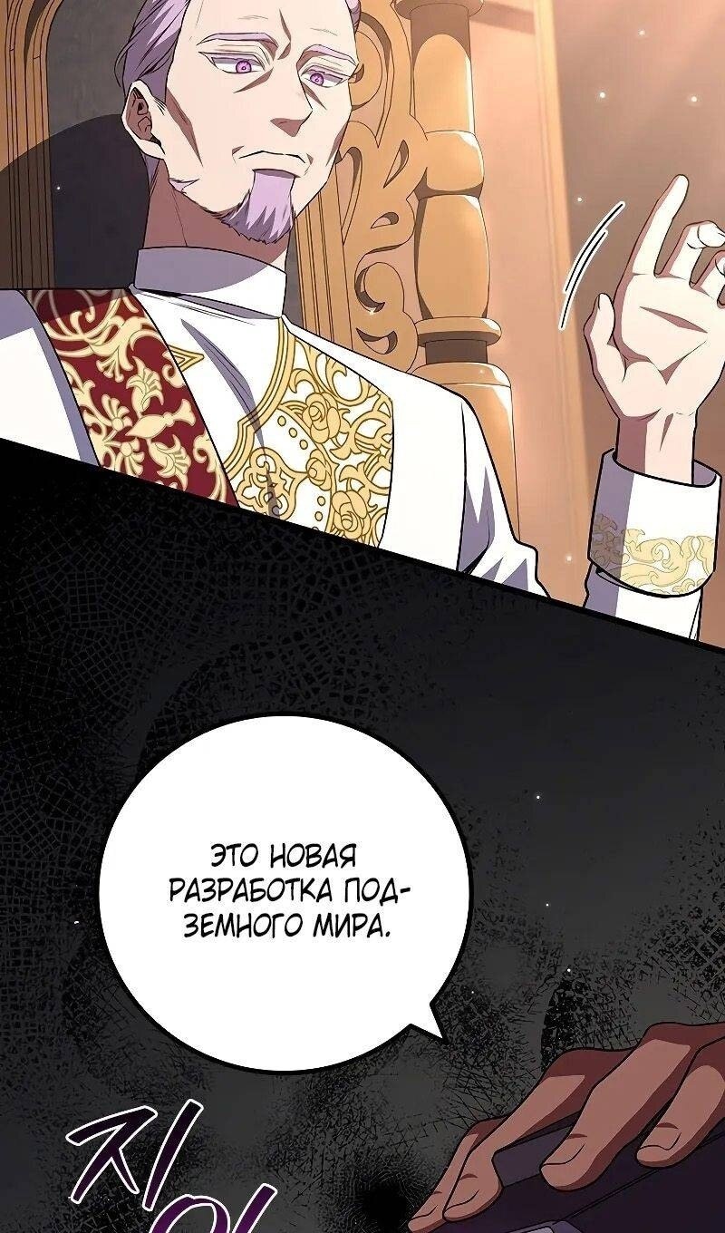 Страница 82