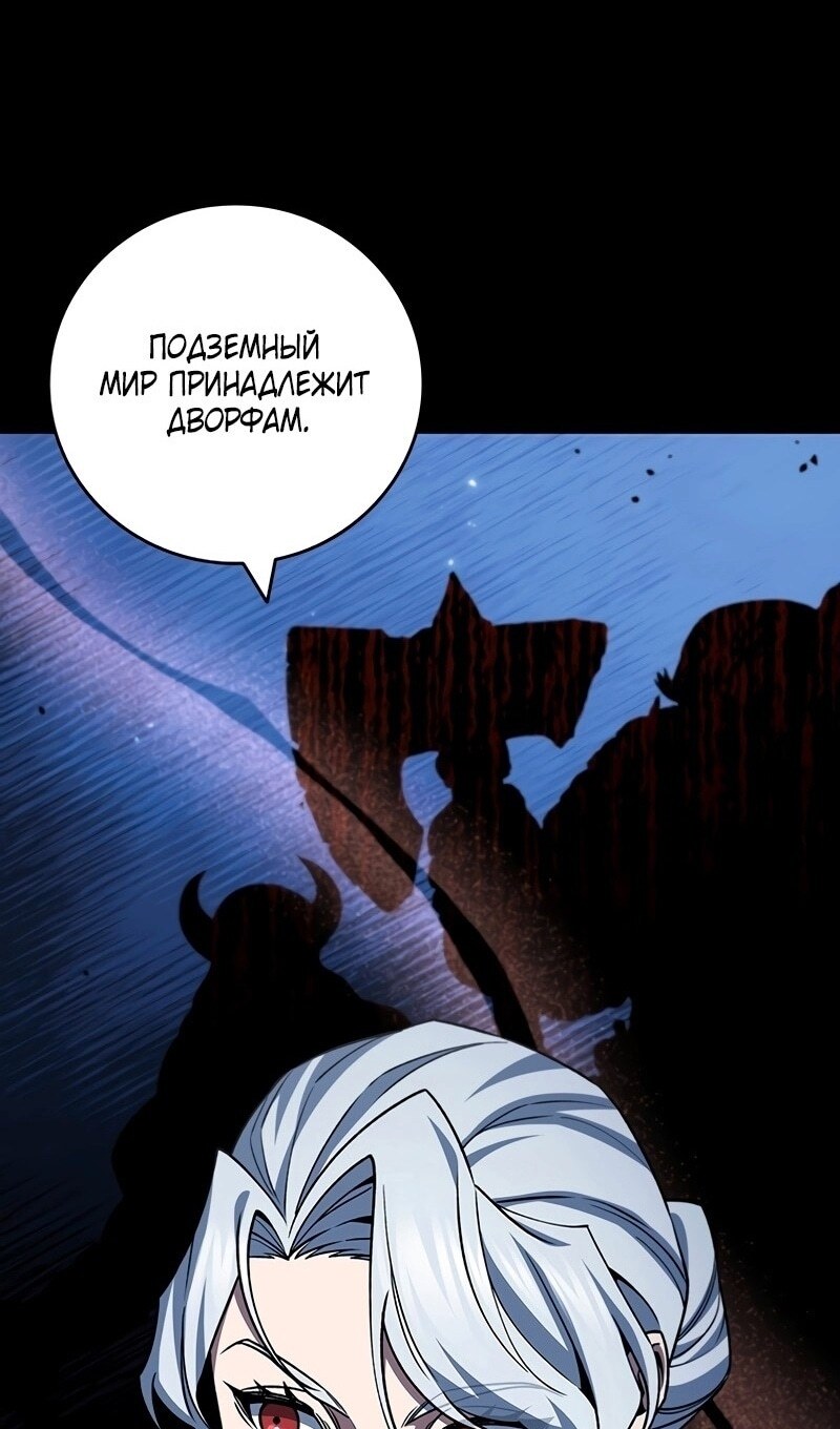 Страница 91