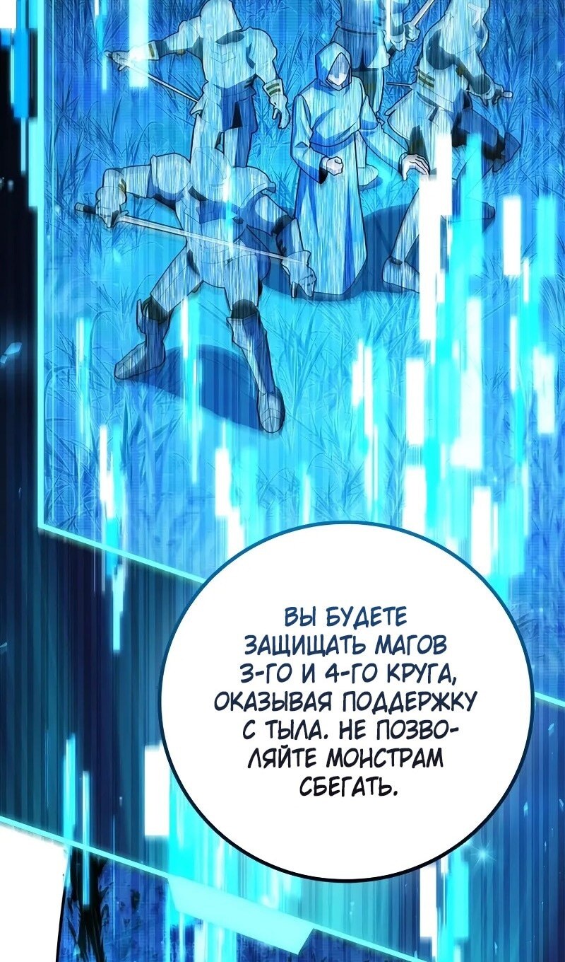Страница 93