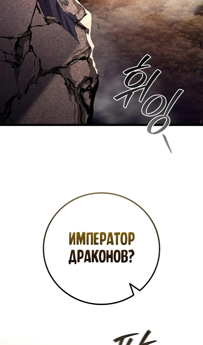 Страница 77