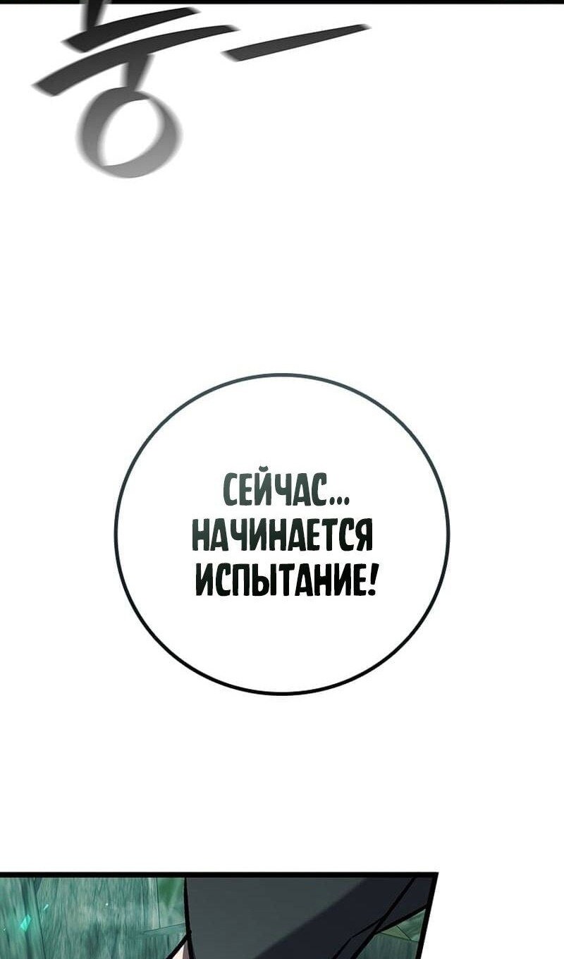 Страница 103