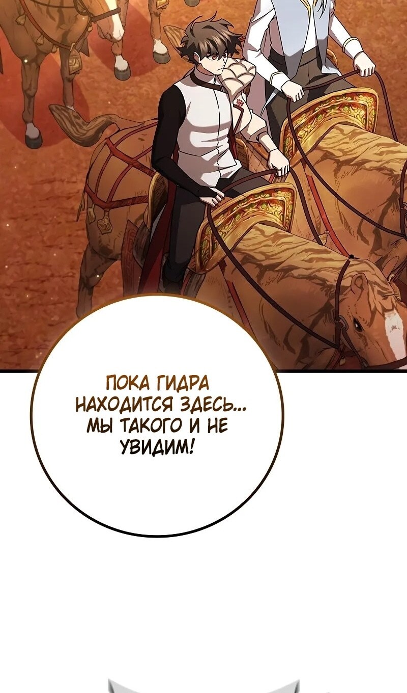 Страница 85