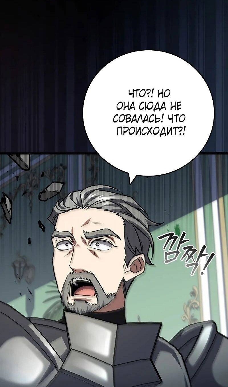 Страница 83